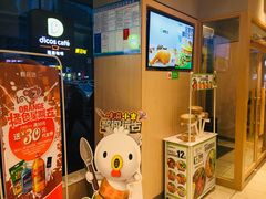 -德克士(崂山百货店)