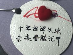 -梧桐