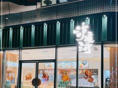 门面-泸溪河桃酥(鄞州高新宝龙店)