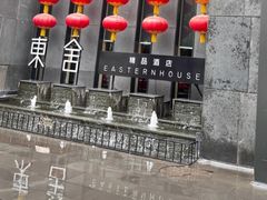 -東舍食唐精品陕菜馆