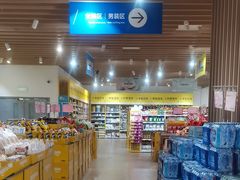 -BIGOFFS 超级折扣(仁恒伊势丹店)