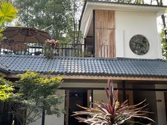 -往来·竹里.宝宝宴.生日宴.团建.宴席(花乡农居店)