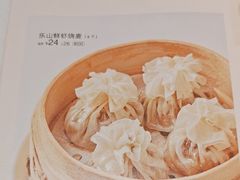 -眉州小吃(石景山店)