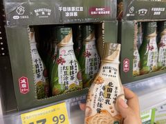 -沃尔玛超市(北大街店)