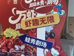 -水善汇旗舰店(金牛路店)