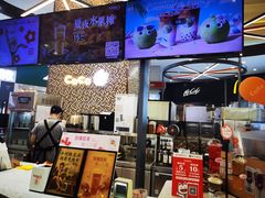 -CoCo都可(福州宝龙广场店)