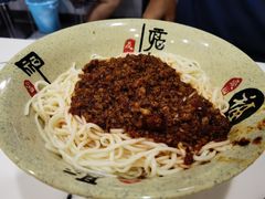 -张大娘面馆(新城路店)