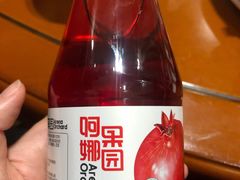 -清真·丝路香妃新疆餐厅
