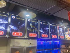 -蛙一刀·麻椒鱼火锅(金仙桥店)