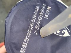 -华言豆腐鲜奶茶(杨家坪店)