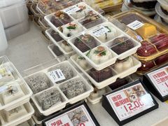 -许阿姨糕团店(南京总店)
