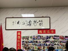 -大姨捞面(新安花园店)