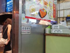 -文辉墨鱼丸大王(铜锣湾渣甸街总店)