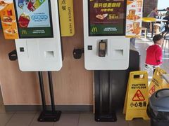 -麦当劳(北京昌金路得来速餐厅店)