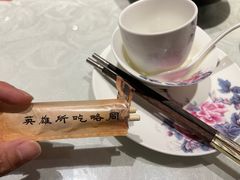 -群英会·三国菜(曹魏古城店)