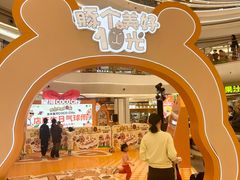 -深圳龙华星河COCO City(民治店)