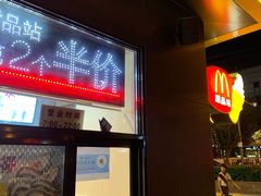 -麦当劳(湖光北街店)