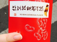 -麦当劳(曲阳店)