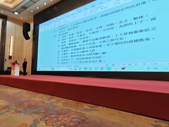 -长沙富力万达文华酒店