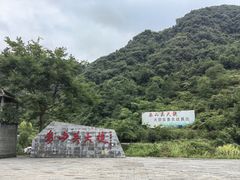 -娄山关景区