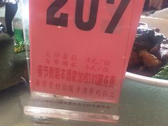 -黄埔华苑酒家(黄埔店)