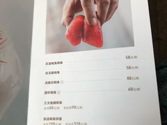-佐度王子扒房(天鹅湖店)