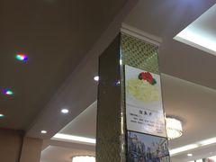 -老苏扬饭店
