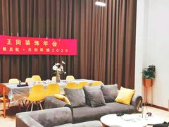 -优悦派 · 别墅轰趴馆(波西米亚风情馆店)