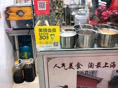 -蔡记炸酱热干面(昌里路店)