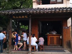 -秦园惠山豆腐花(惠山古镇店)