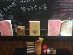 -小明同学(三里屯店)