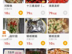 -龚海宝· 烧烤· 羊肉原切挂糊更好吃(庄市店)