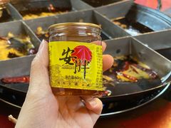-安胖老火锅(两路口店)
