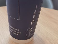 -瑞幸咖啡(黄岛家佳源店)