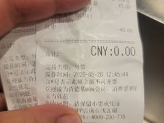 -肯德基(东安路站店)