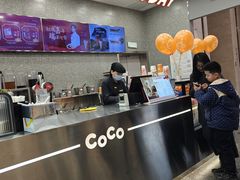 -CoCo都可(漫乐城店)