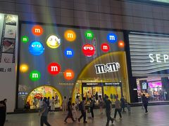 -m豆巧克力世界(上海世茂广场店)