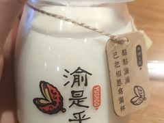 -渝是乎酸菜鱼(龙旗购物中心店)