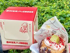 -西树泡芙(正佳店)
