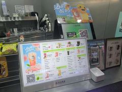 -沪上阿姨·精选茶饮(龙湖滨江天街店)