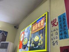 -上南瓦煲鸡·清远鸡·老字号(总店)