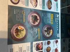 -面乙新派手擀面(大悦城店)