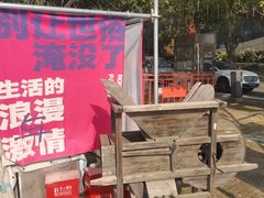-苏州湾体育公园