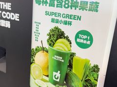 -鲜果时间·果蔬茶(赛格负二层店)