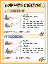 -Cocodemer产后恢复(杭大店)