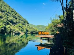 -莫干山风景区