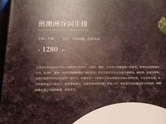 -AZUR聚(香格里拉饭店)