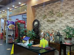 -煲煲掂风味煲仔饭餐厅(西区店)