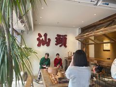 -成川茶店·潮汕工夫浓茶(万象店)