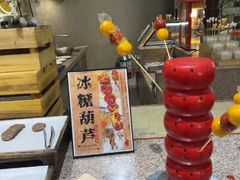 -韵咖啡自助餐厅(天津香格里拉店)